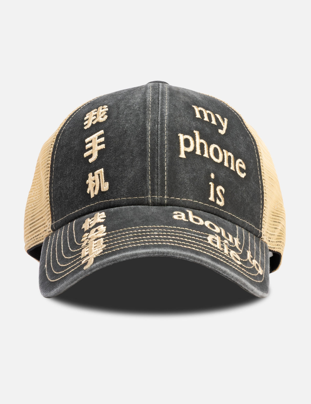 Praying 祈り 【本物保証】 ハット ストリート系 ユニセックス Phone Hat