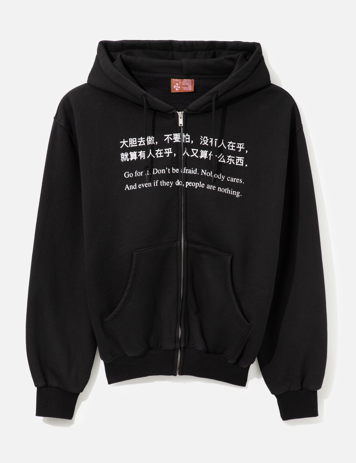 Praying 祈り 【本物保証】 パーカー ストリート系 ユニセックス Nobody Cares Hoodie