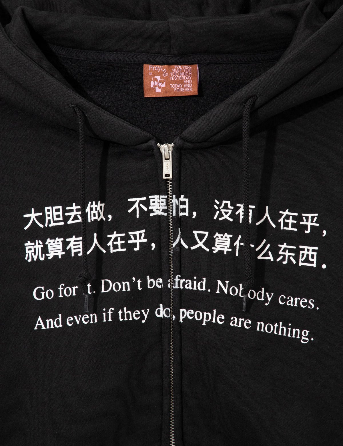 Praying 祈り 【本物保証】 パーカー ストリート系 ユニセックス Nobody Cares Hoodie
