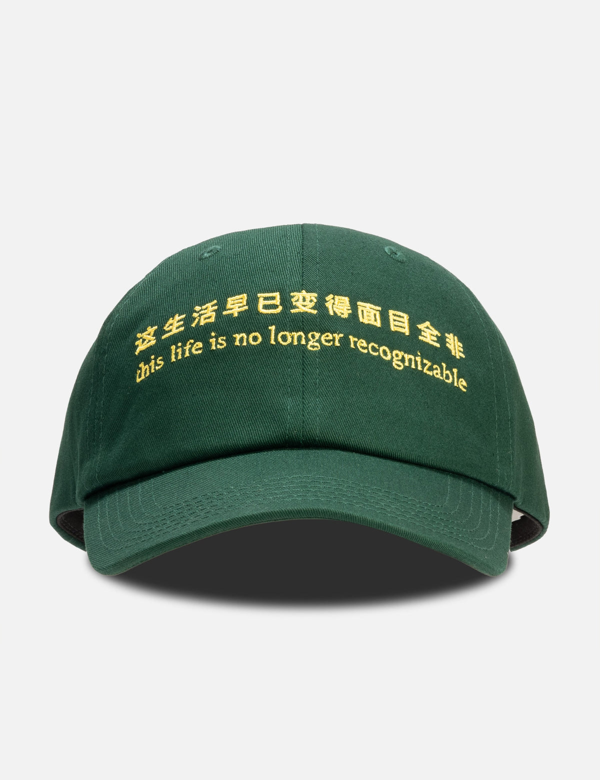 Praying 祈り 【本物保証】 ハット ストリート系 ユニセックス This Life Hat