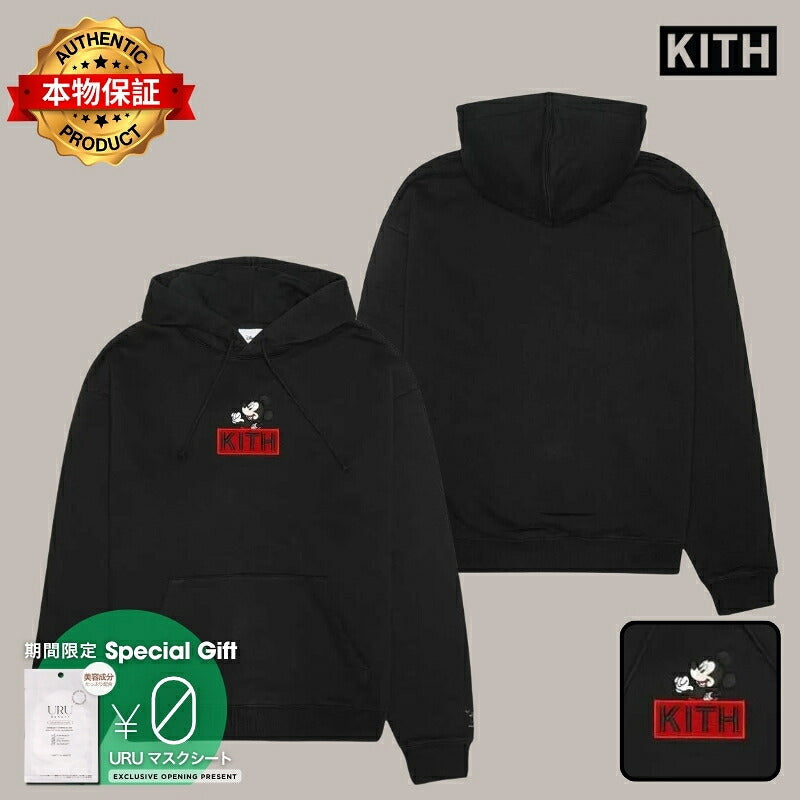 KITH キス 【本物保証】 パーカー ストリート系 ユニセックス キス x ディズニー ミッキー & フレンズ サイバー マンデー ミッキー クラシック ロゴ フーディー "ブラック" KHM031774-001