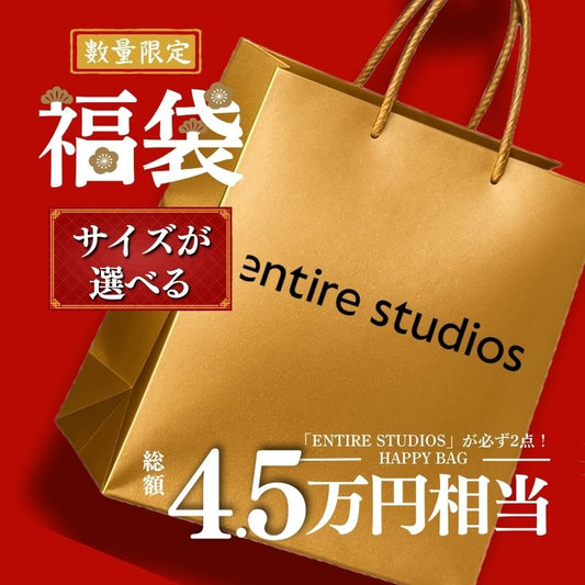 Entire Studios 【本物保証】 福袋 2026 サイズが選べる エンタイア スタジオ のパーカーが必ず入る 総額45000円相当 HAPPY BAG 新春 初売 限定 お得 セット ハッピーバッグ パーカー ジップ アパレル ブランド メンズ ストリート レディース ヴィンテージ ロサンゼルス