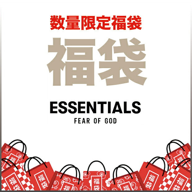 Essentials エッセンシャルズ【本物保証】 サイズが選べる HAPPY BAG 福袋 2026 ハッピー バッグ 新春 初売 限定 パーカー スウェットが必ず入る お得 セット ハッピーバッグ アパレル ブランド メンズ ストリート レディース Tシャツ Fear Of God フィアオブゴッド