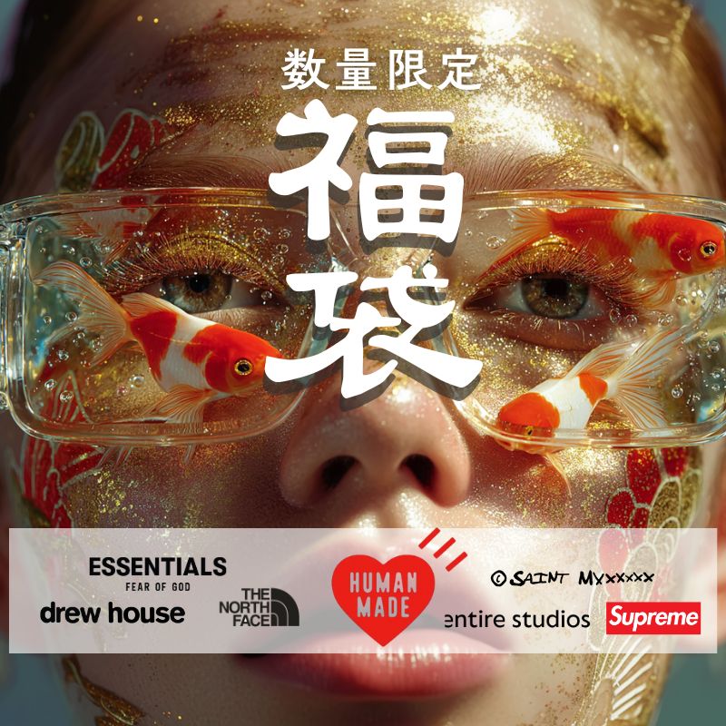 Human Made ヒューマンメイド【本物保証】ハートロゴ 福袋 2026 サイズが選べる ヒューマンメイドが必ず入る 色々なブランドが入った HAPPY BAG 新春 初売 限定 お得 セット ハッピーバッグ アパレル ブランド メンズ ストリート レディース ブランドロゴ ビッグハート