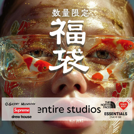 Entire Studios 【本物保証】 福袋 2026 サイズが選べる エンタイア スタジオ が必ず入る 色々なブランドが入った HAPPY BAG 新春 初売 限定 お得 セット ハッピーバッグ パーカー ジップ アパレル ブランド メンズ ストリート レディース ヴィンテージ ロサンゼルス