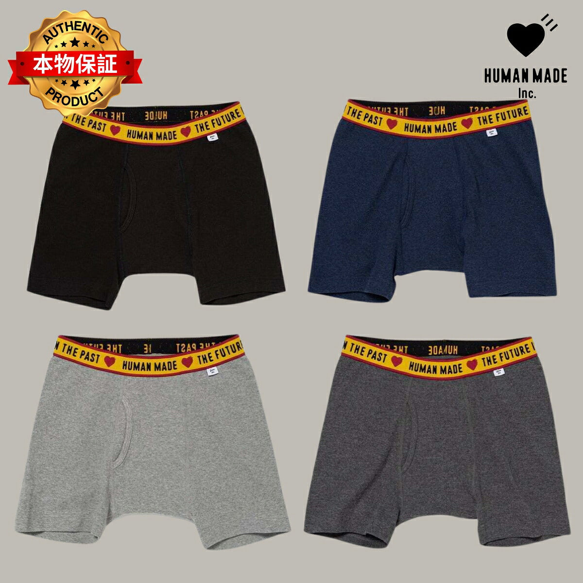Human Made ヒューマンメイド【本物保証】ハートロゴ ブランドロゴ ボクサーパンツ Heart logo Boxer Shorts メンズ レディース ア ベイシング エイプ A BATHING APE 創業者 NIGO ニゴー ブランド girls don't cry ガールズドントクライ verdy