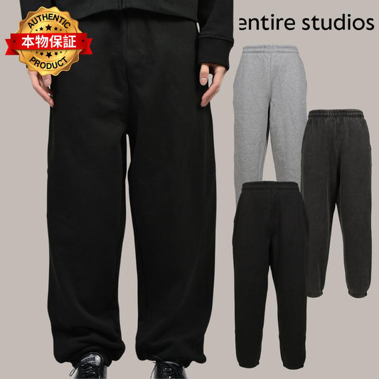 Entire Studios エンタイア スタジオ【本物保証】スウェットパンツ、ストリートスタイル、メンズ  STANDARD SWEAT