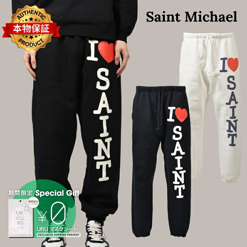 Saint Michael セントマイケル  【本物保証】スウェットパンツ、ストリートスタイル、メンズ  SWEAT PANTS/I LOVE SAINT