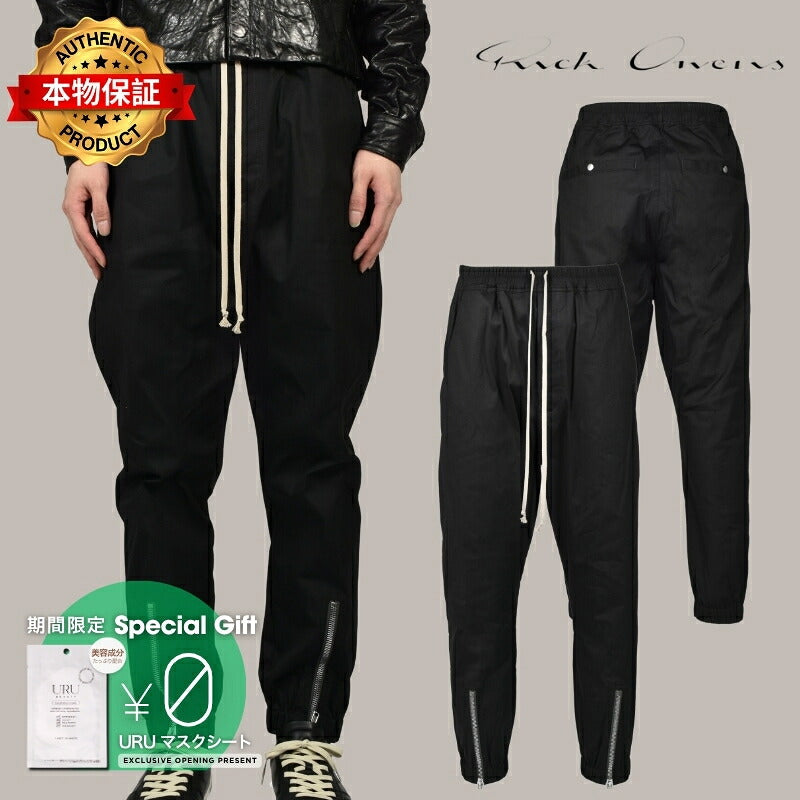Rick Owens リックオウエンス 【本物保証】 パンツ、ストリートスタイル、メンズ   TECUATL TRACK PANT / BLK
