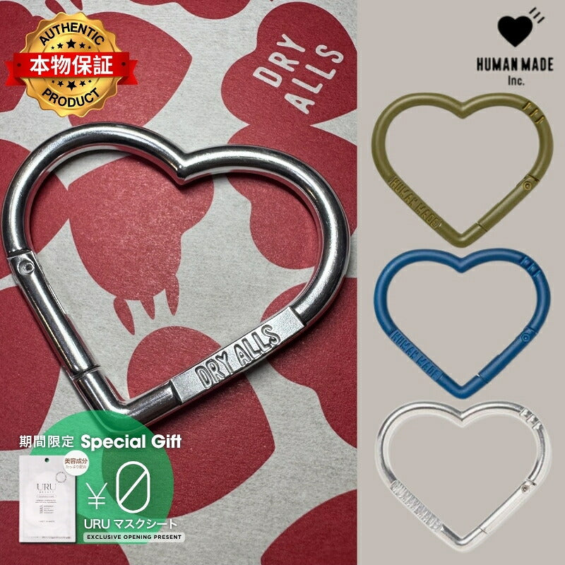 Human Made ヒューマンメイド 【本物保証】キーホルダー  ストリート系 ユニセックス HUMAN MADE CARABINER