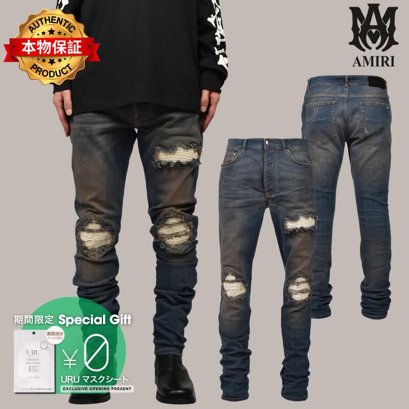 AMIRI アミリ 【本物保証】 パンツ ストリート系 メンズ MX1 / DARK DUST