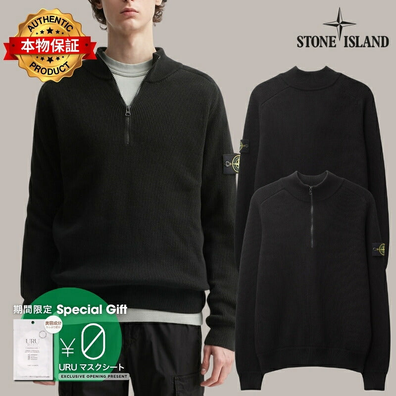 Stone Island ストーンアイランド 【本物保証】 ニット ストリート系 メンズ Half Zip Waffle Knit