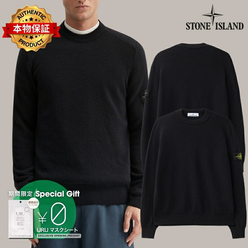 Stone Island ストーンアイランド 【本物保証】 スウェット ストリート系 メンズ Pure RWS Wool Crewneck Sweater