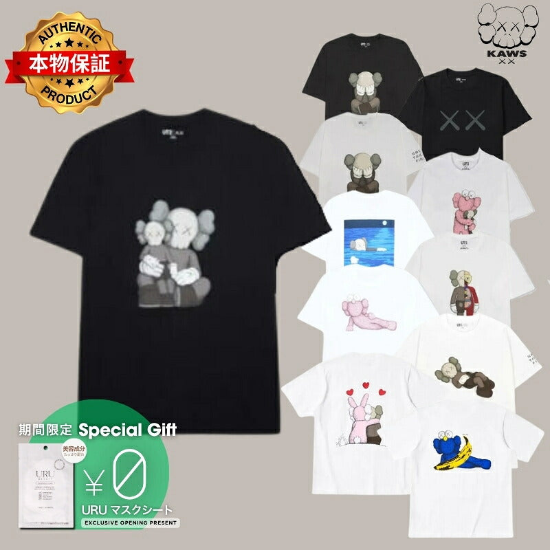 KAWS カウズ 【本物保証】Tシャツ  Uniqlo x KAWS T-Shirt