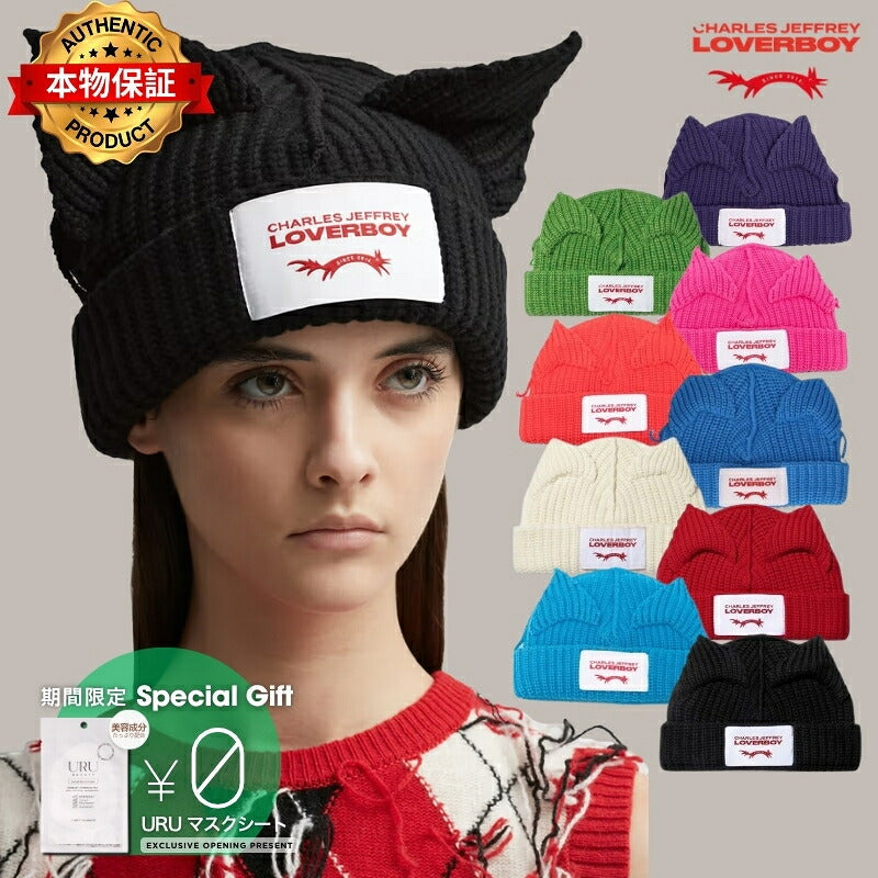 Charles Jeffrey LOVERBOY チャールズ・ジェフリー・ラバーボーイ 【本物保証】キャップ ストリート系 メンズ Chunky Ears Beanie