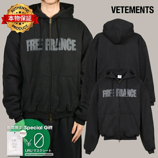 VETEMENTS ヴェトモン 【本物保証】 パーカー ストリート系 メンズ PUFFED ZIP-UP HOODIE FREE FRANCE / WASHED BLK
