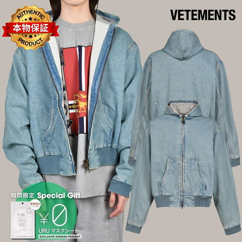 VETEMENTS ヴェトモン 【本物保証】 パーカー ストリート系 メンズ HOODED WORKWEAR DENIM JACKET / VTG MID BLU
