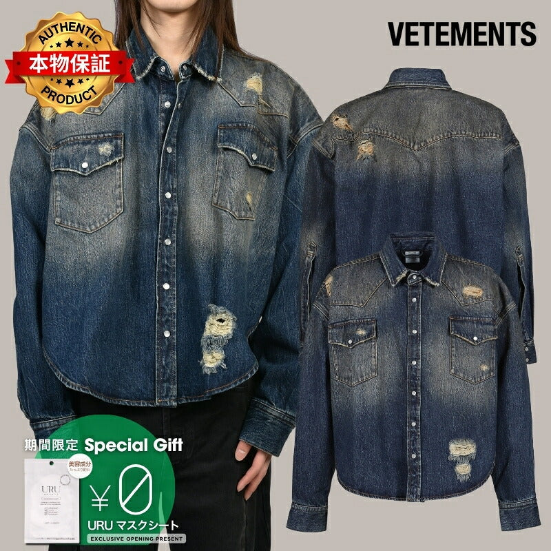 VETEMENTS ヴェトモン 【本物保証】 シャツ ストリート系 メンズ COWBOY DENIM SHIRT / WASHED CUT BLU