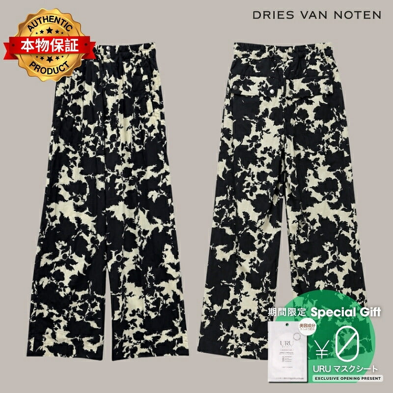 Dries Van Noten 【本物保証】 パンツ ストリート系 メンズ PRIMA 3352 M.W.PANTS