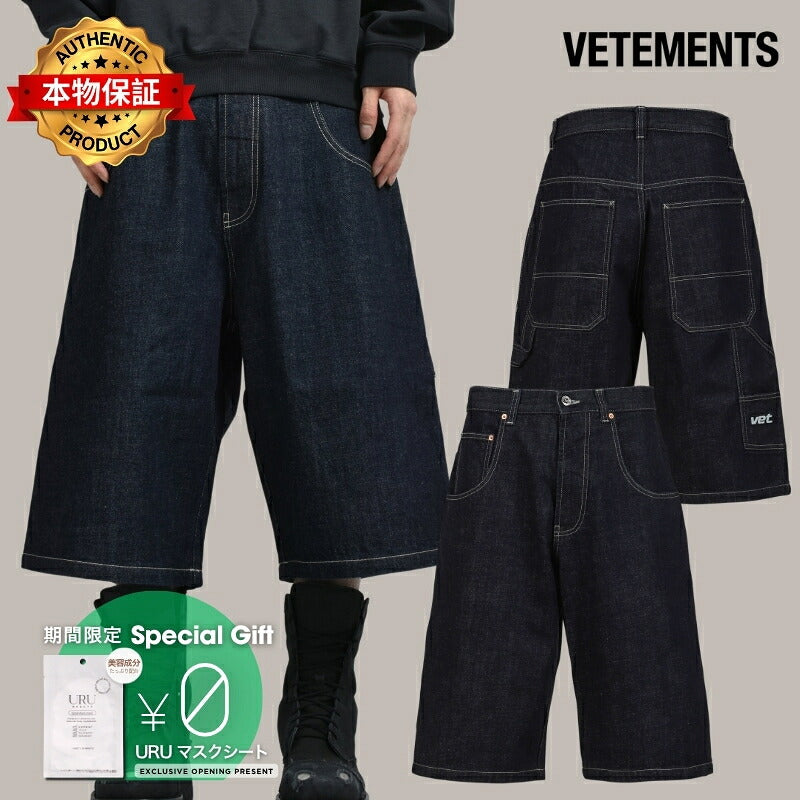 VETEMENTS ヴェトモン 【本物保証】 ショートパンツ ストリート系 メンズ HIP-HOP SHORTS / JAPANESE BLU