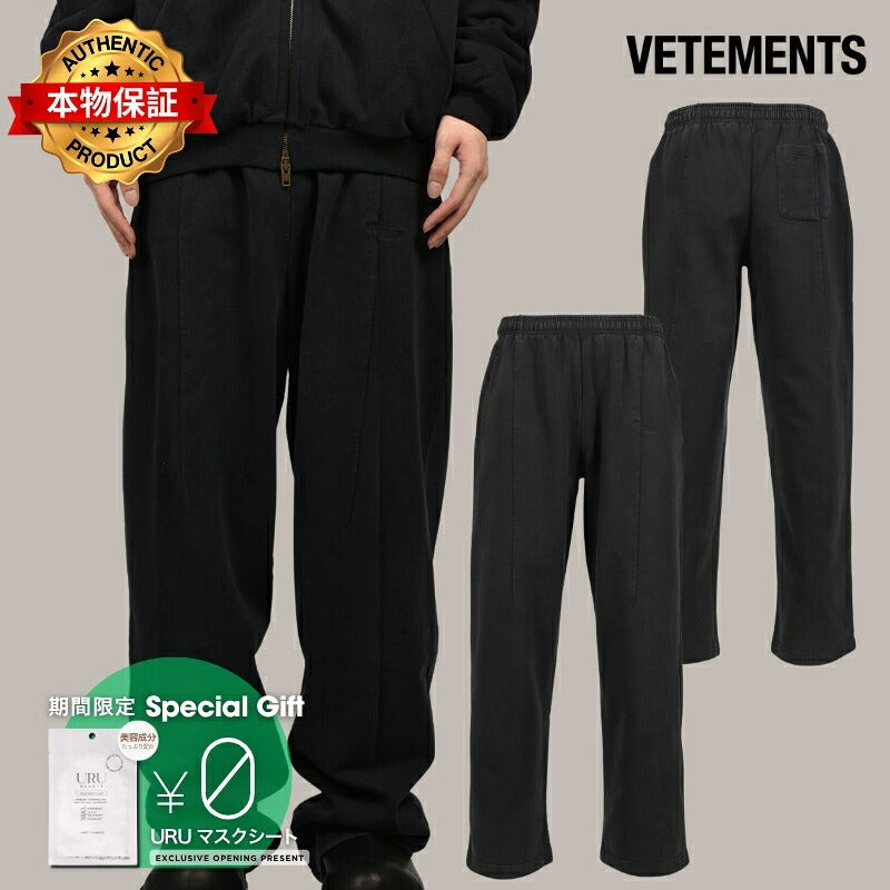 VETEMENTS ヴェトモン 【本物保証】 スウェットパンツ ストリート系 メンズ CUT SWEATPANTS / BLK