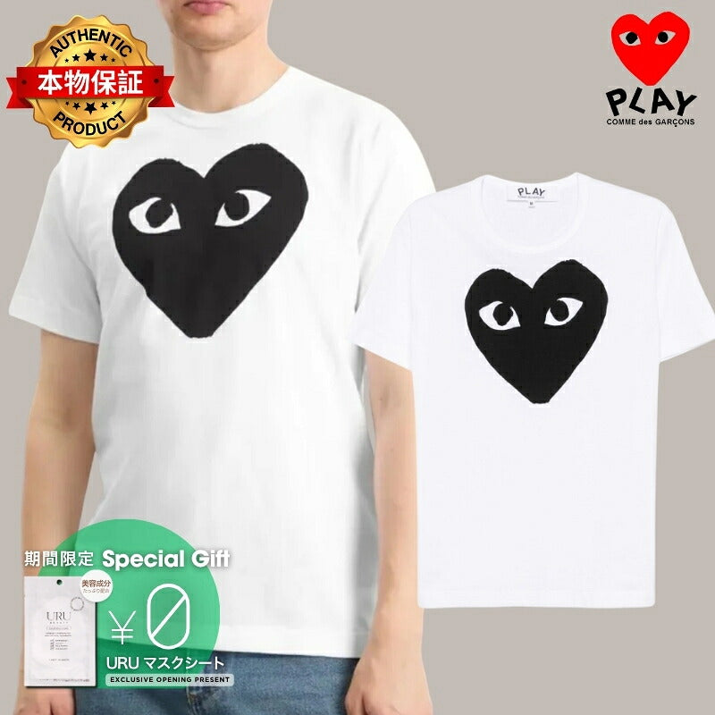 PLAY COMME des GARCONS プレイ コムデギャルソン 【本物保証】 Tシャツ ストリート系 ユニセックス プレイコムデギャルソン AX-T070-051 "ホワイト"