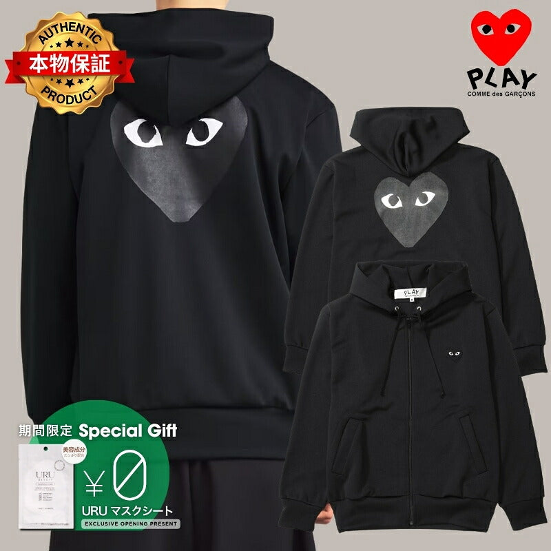 PLAY COMME des GARCONS プレイ コムデギャルソン 【本物保証】 パーカー ストリート系 ユニセックス プレイコムデギャルソン ビッグハート ジップアップ フーディー "ブラック"