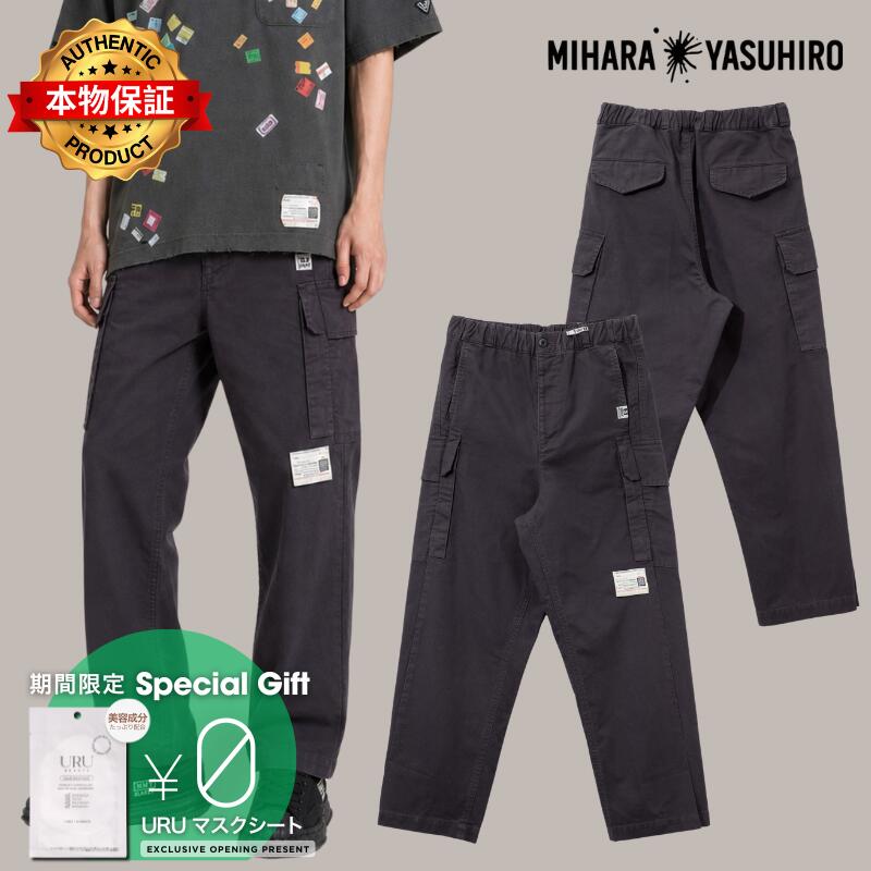 Maison Mihara Yasuhiro メゾン ミハラヤスヒロ 【本物保証】 カーゴパンツ ストリート系 メンズ Folded Cargo Pants