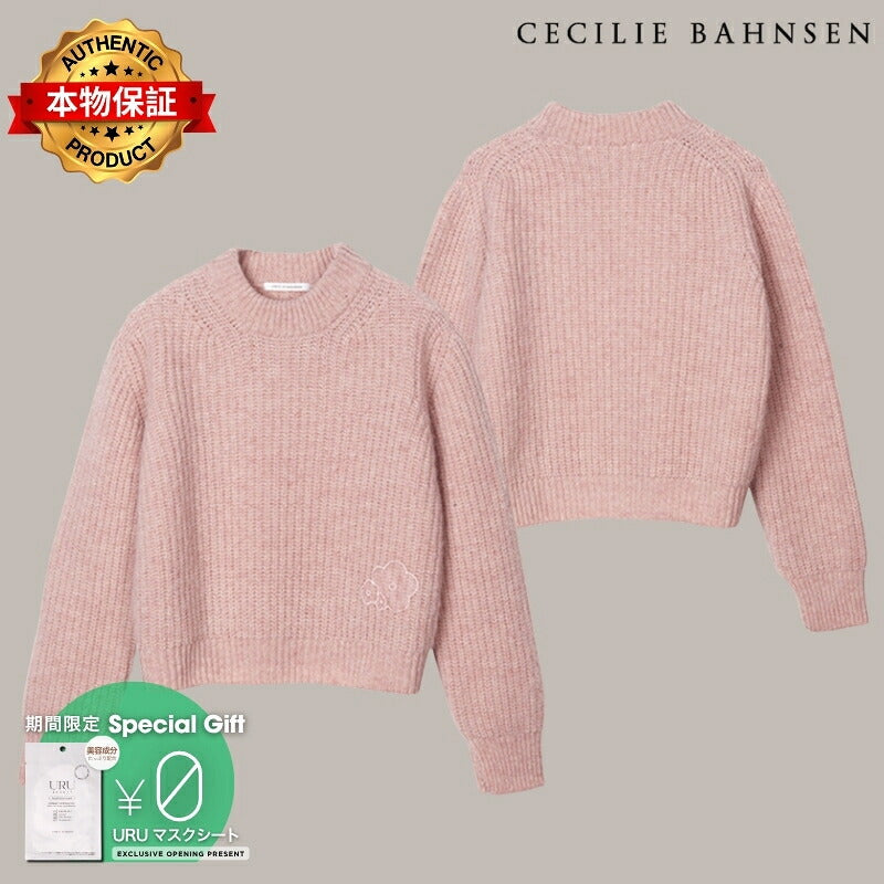CECILIE BAHNSEN 【本物保証】 ニット ストリート系 レディース BEGA PULLOVER