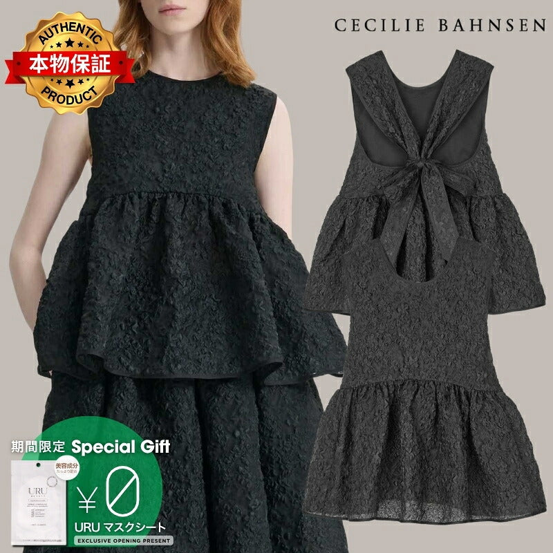 CECILIE BAHNSEN 【本物保証】 シャツストリート系 レディース CORA TOP