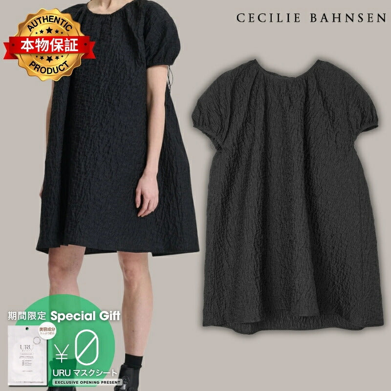 CECILIE BAHNSEN 【本物保証】 ワンピース ストリート系 レディース BRENDA DRESS