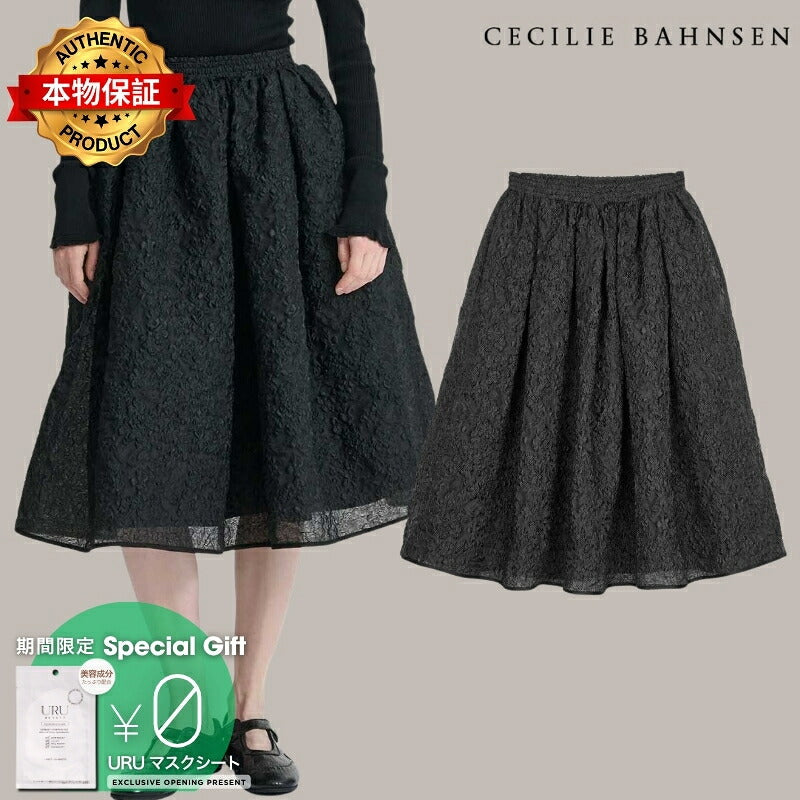 CECILIE BAHNSEN 【本物保証】 スカート ストリート系 レディース MALA SKIRT