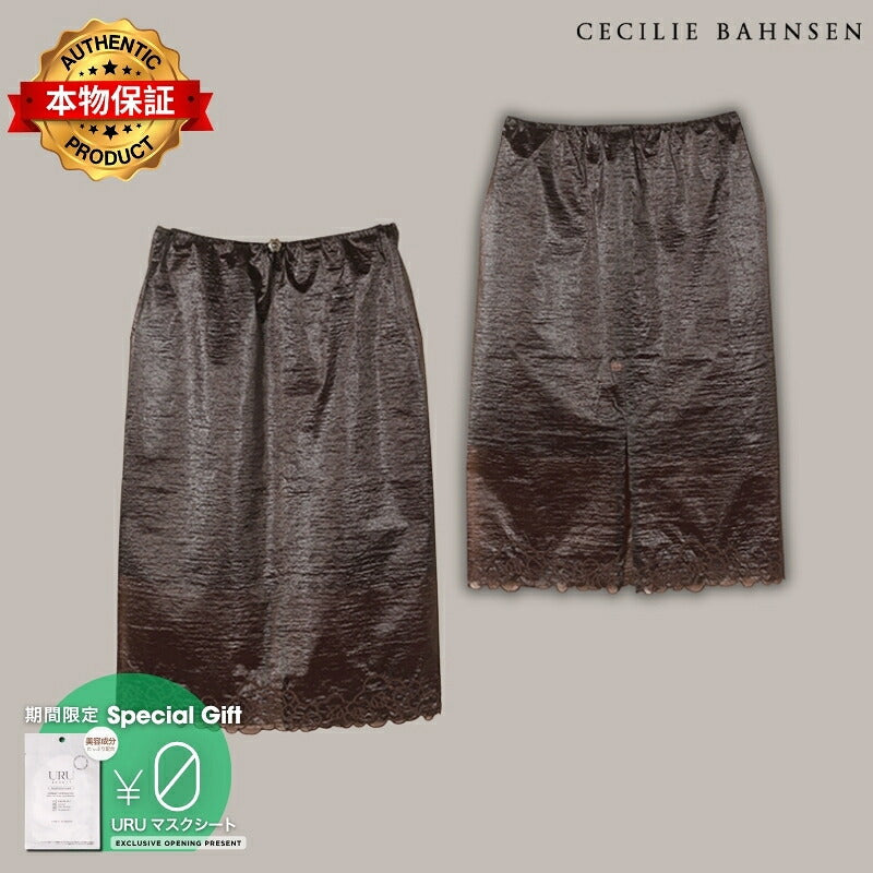 CECILIE BAHNSEN 【本物保証】 スカート ストリート系 レディース BRIA SKIRT