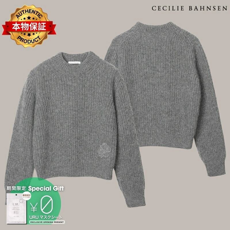 CECILIE BAHNSEN 【本物保証】 ニット ストリート系 レディース BEGA PULLOVER