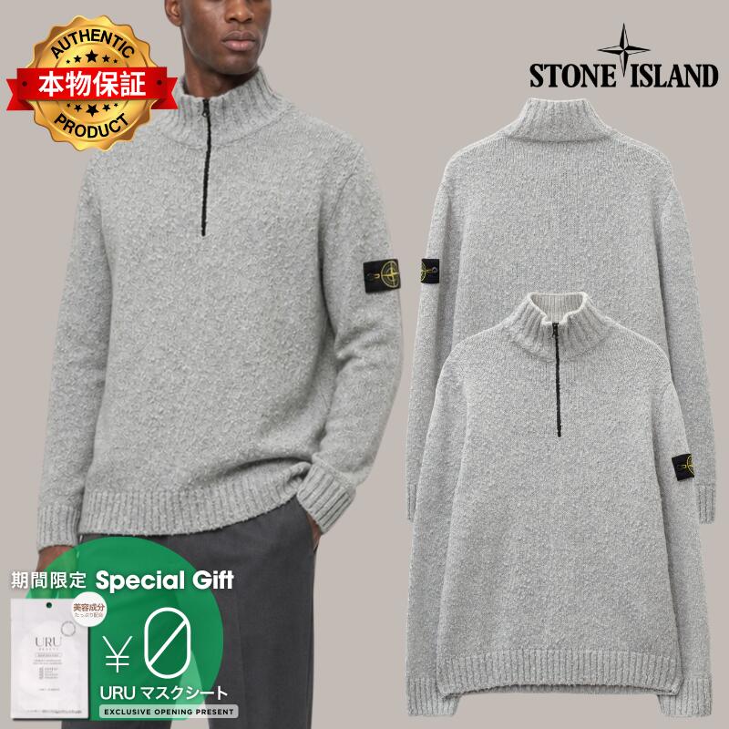 Stone Island ストーン アイランド 【本物保証】 セーター ストリート系 メンズ Speckled Wool Nylon Half-Zip Jumper