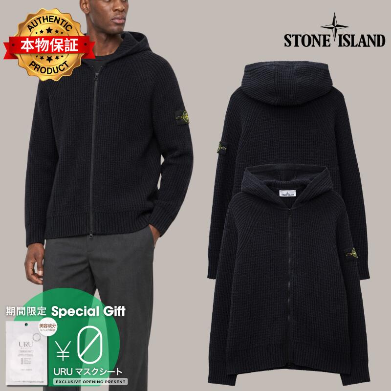 Stone Island ストーン アイランド 【本物保証】 パーカー ストリート系 メンズ Full Rib Cotton Boucle Hooded Zip-Up Jumper