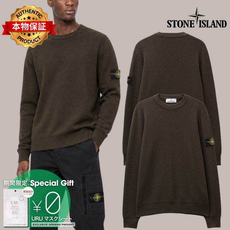 Stone Island ストーン アイランド 【本物保証】 ニット ストリート系 メンズ Textured Wool Sweater