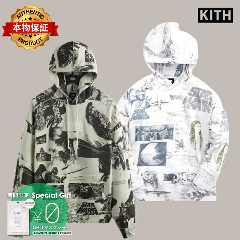 KITH キス 【本物保証】 パーカー ストリート系 ユニセックス キス x スターウォーズ ダースベーダー イラストレーション フーディー "ワッフル"