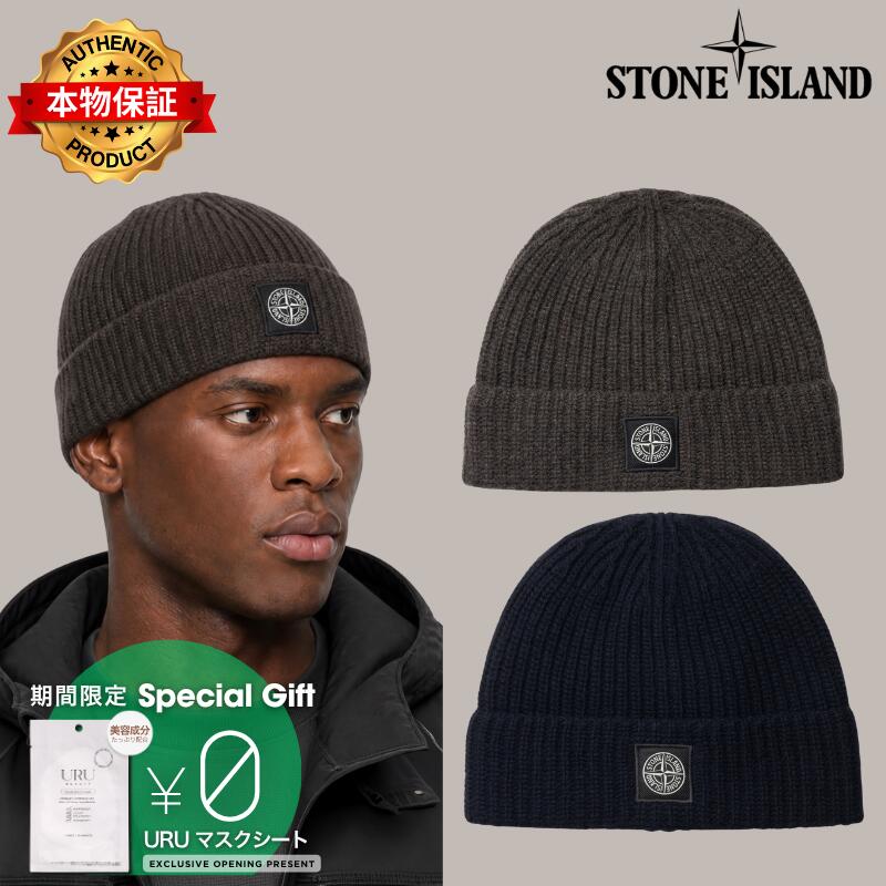 Stone Island ストーン アイランド 【本物保証】 ニット ストリート系 メンズ Light RWS Geelong Wool Ribbed Knit Beanie