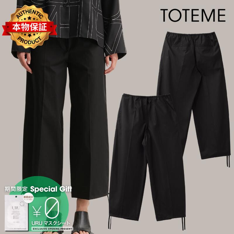 Toteme トテーム 【本物保証】 パンツ ストリート系 レディース Cotton Drawstring Trousers