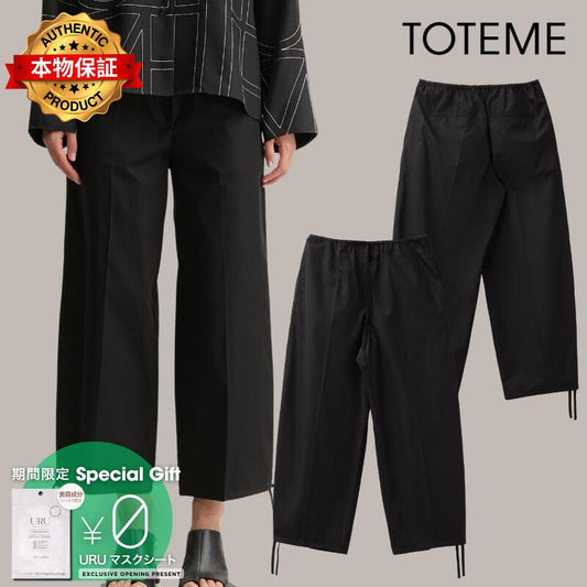 Toteme トテーム 【本物保証】 パンツ ストリート系 レディース Cotton Drawstring Trousers