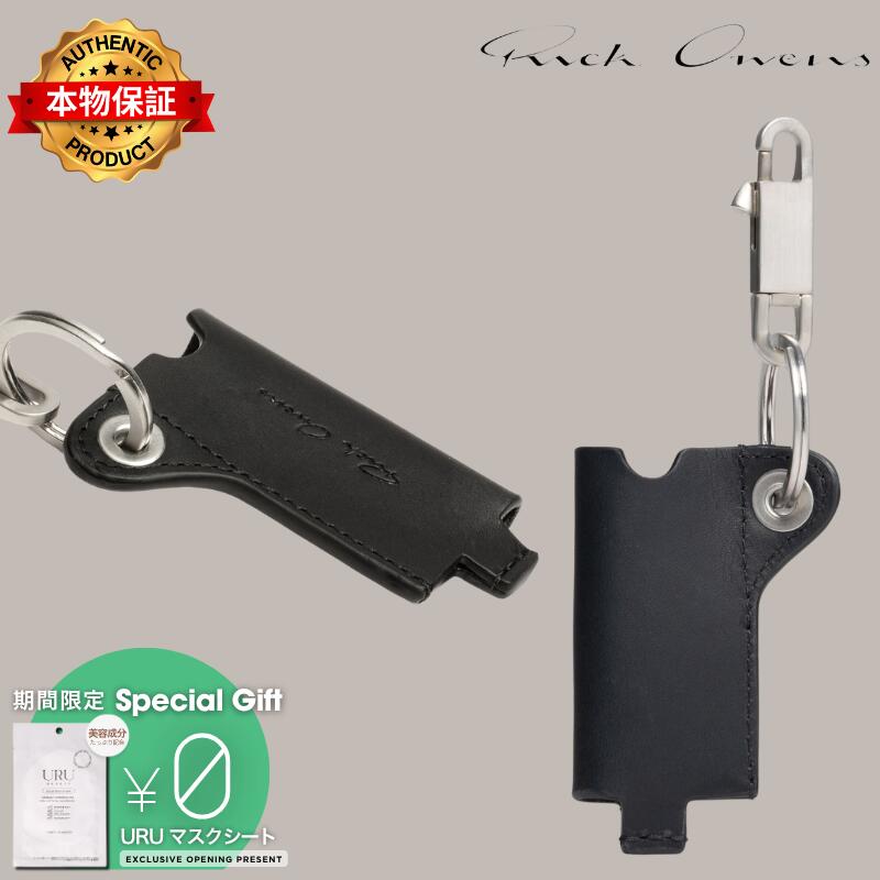 Rick Owens リックオウエンス 【本物保証】 アクセサリー ストリート系 メンズ Lighter Holder Keychain