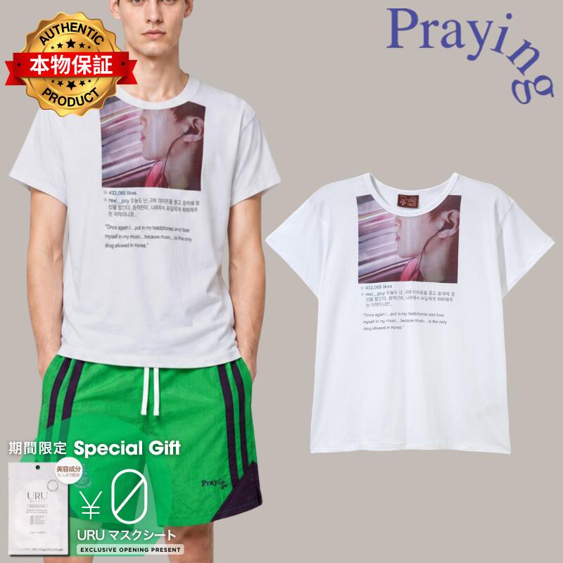 Praying 祈り 【本物保証】 Tシャツ ストリート系 ユニセックス Headphones Mens Tee
