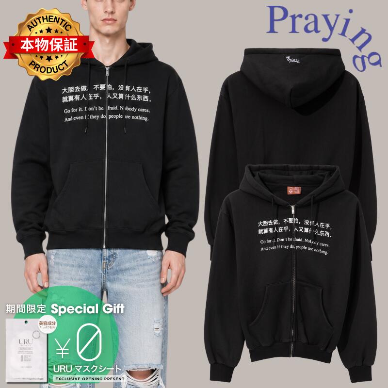 Praying 祈り 【本物保証】 パーカー ストリート系 ユニセックス Nobody Cares Hoodie