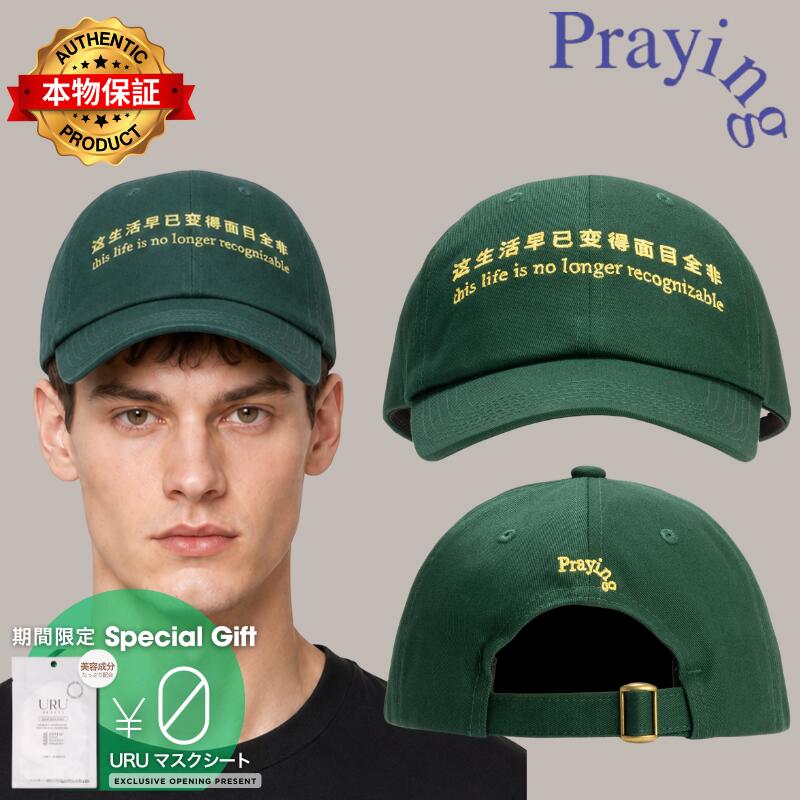 Praying 祈り 【本物保証】 ハット ストリート系 ユニセックス This Life Hat