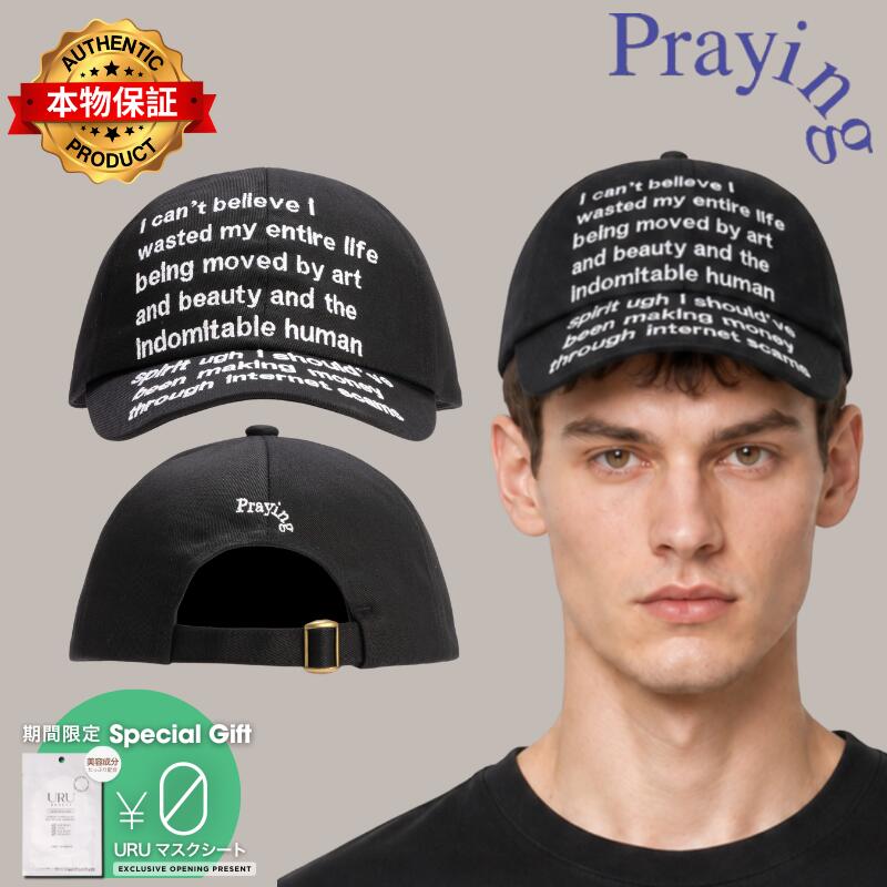 Praying 祈り 【本物保証】 ハット ストリート系 ユニセックス Internet Scams Hat
