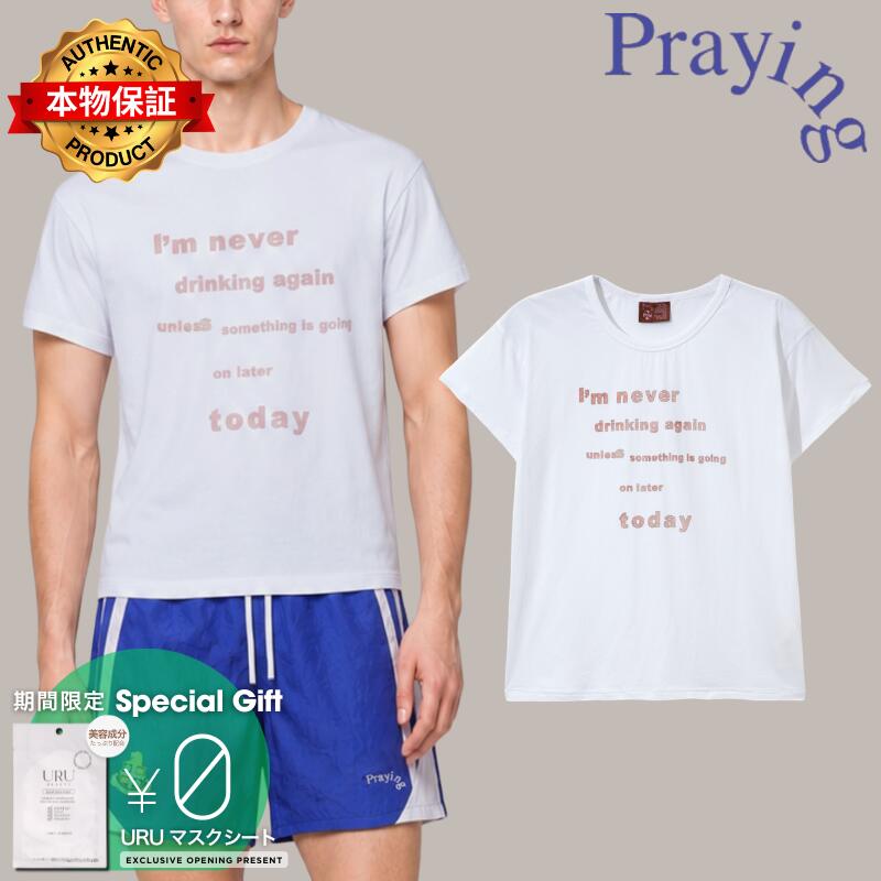 Praying 祈り 【本物保証】 Tシャツ ストリート系 ユニセックス Never Drinking Again Mens T-Shirt