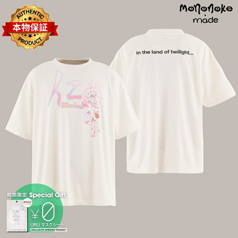 Mononoke made モノノケ・メイド 【本物保証】 Tシャツ ストリート系 メンズ SS T-SHIRT/仁