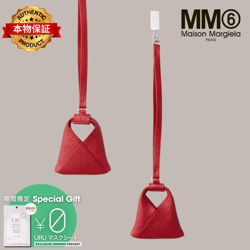 Mm6 Maison Margiela エムエムシックス　メゾン・マルジェラ 【本物保証】 チャーム ストリート系 ユニセックス Japanese Bag Charm