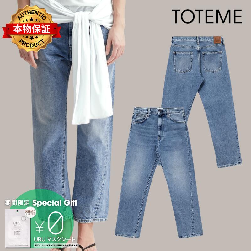 Toteme トテーム 【本物保証】 パンツ ストリート系 レディース Twisted Seam Denim